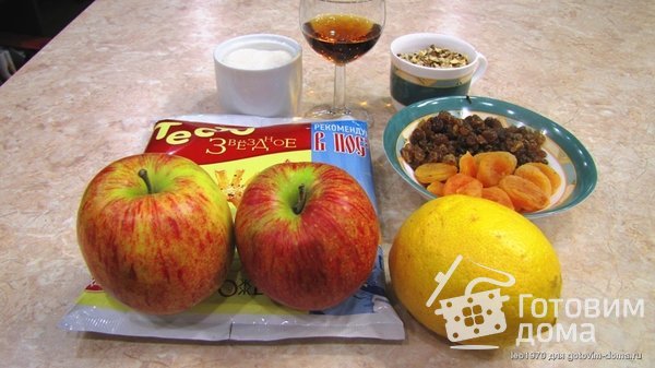 Яблочный штрудель фото к рецепту 1