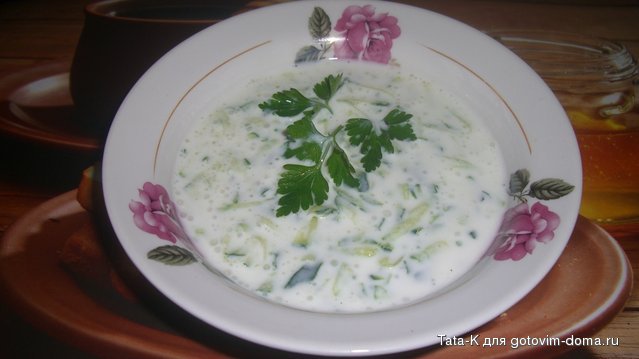Турецкий холодный суп Джаджык.JPG