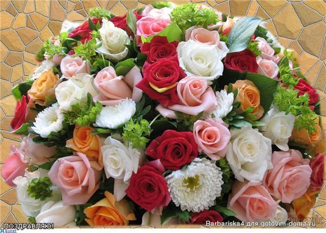 http://gotovim-doma.ru/forum/files/0/d1/0d155e67a1bd7e1ff7eac9f3f68e1279_16782.jpg