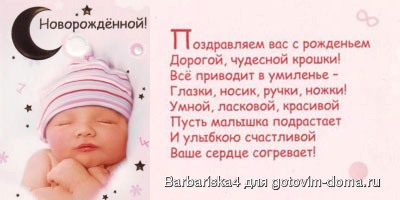 http://gotovim-doma.ru/forum/files/0/e4/0e480c2122edd0fa770ed9b56ac47937_16782.jpg