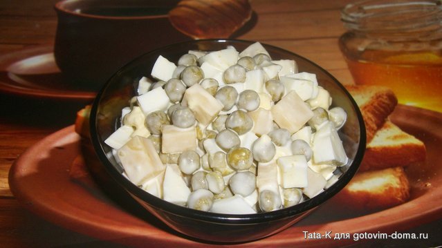 Салат с сыром, горошком и яйцами.JPG