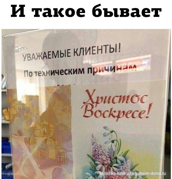 причина.jpg