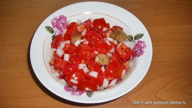 Хлебный салат с помидорами и луком.JPG