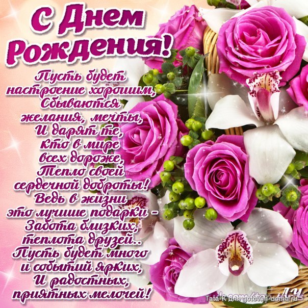 Крутое поздравление коллеге Крутое поздравление коллеге