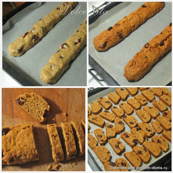 03 biscotti.jpg