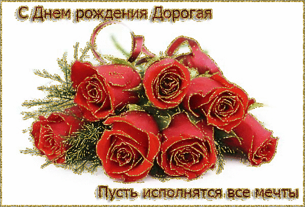 Поздравление на юбилей инспектор гибдд