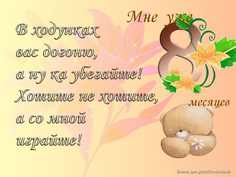 Поздравление на др до слез Поздравление на др до слез