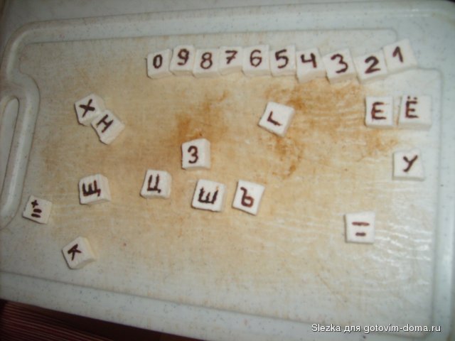 knopki.JPG (306,56 Кб) knopki.JPG