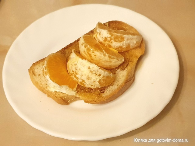 тост с мандариом.jpg