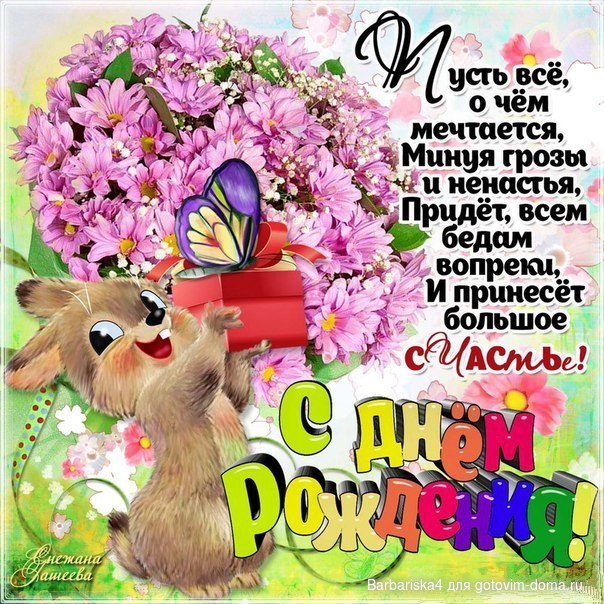 Как сделать флажок на палочке из бумаги своими руками Как сделать флажок на палочке из бумаги своими руками