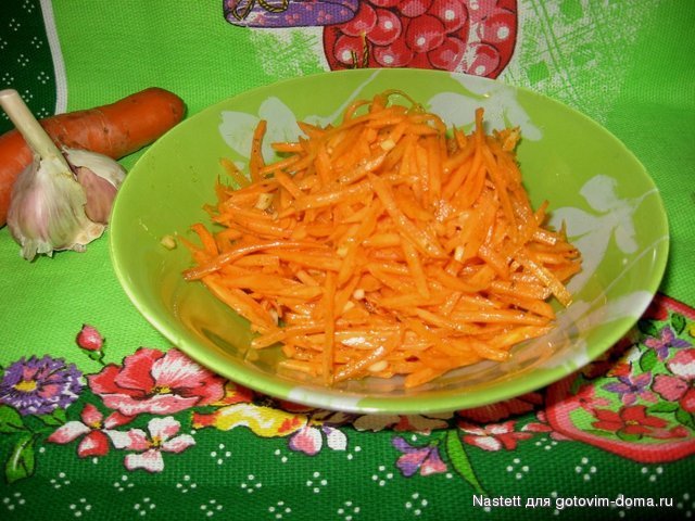 Морковь по крейски.jpg