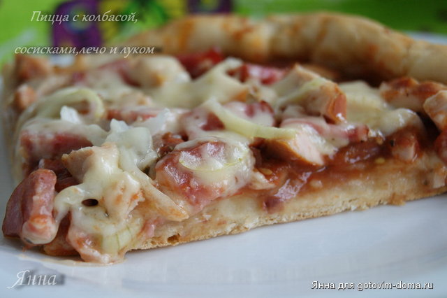 пицца с колбасой,сосисками,лечо и луком.JPG