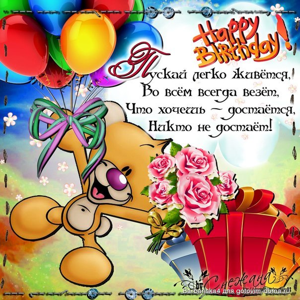 http://gotovim-doma.ru/forum/files/6/ce/6ce3a11e70b2d101f421936206679dad_16782.jpg