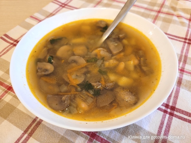 фасолевый суп с грибами.jpg