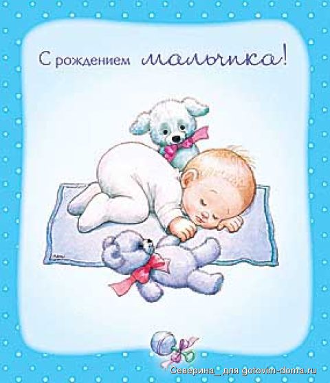 Смайлик поздравление с новорожденным Смайлик поздравление с новорожденным