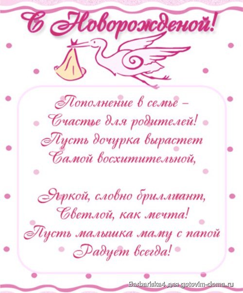 Поздравления на свадьбу родителям невесты Поздравления мужчине с днем рождения в прозе
