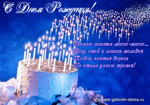 Надписи для открыток. word art. Для кого-то ты весь мир - Pinterest Михаил Ефремов Гражданин поэт