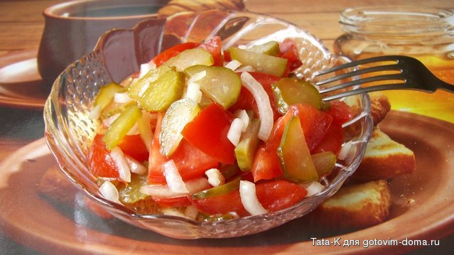 Салат с помидорами, солеными огурцами и луком.JPG