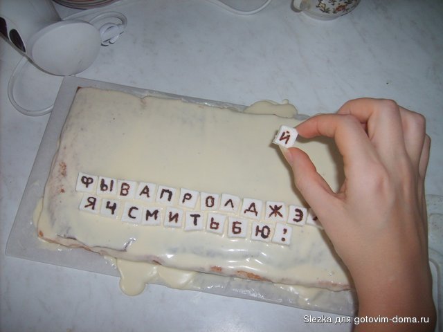 rasklad.JPG (323,05 Кб) rasklad.JPG