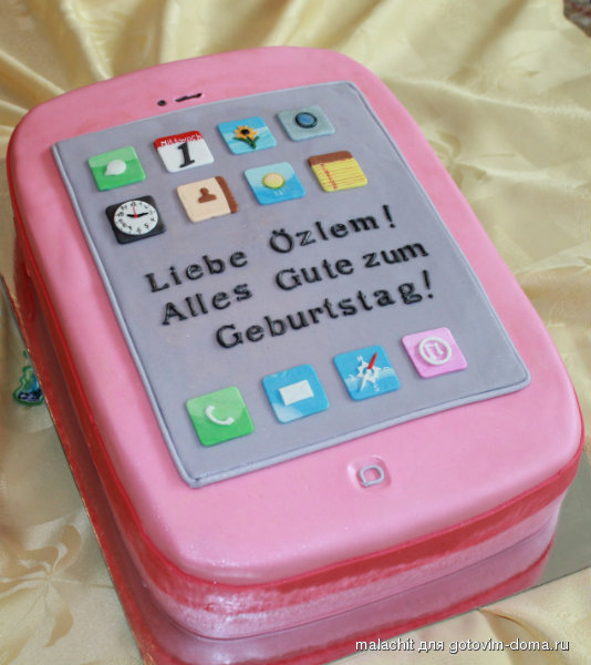 tort iphone.jpg