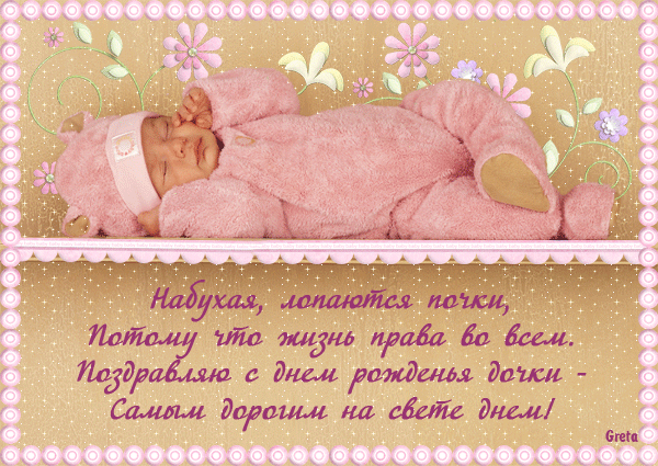 http://gotovim-doma.ru/forum/files/9/63/9631099c87ee2d520e10d7f68c048bbf_5516.gif