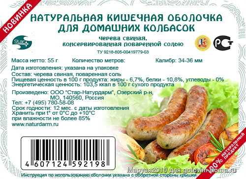 Как подстричь мальчика в домашних условиях: пошаговая инструкция Заговор чтобы муж захотел ребенка. - Заговоры на все случаи жизни