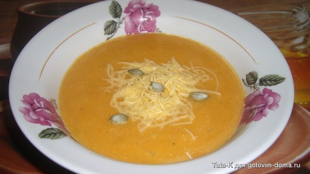 Тыквенный суп с пармезаном и корицей.JPG