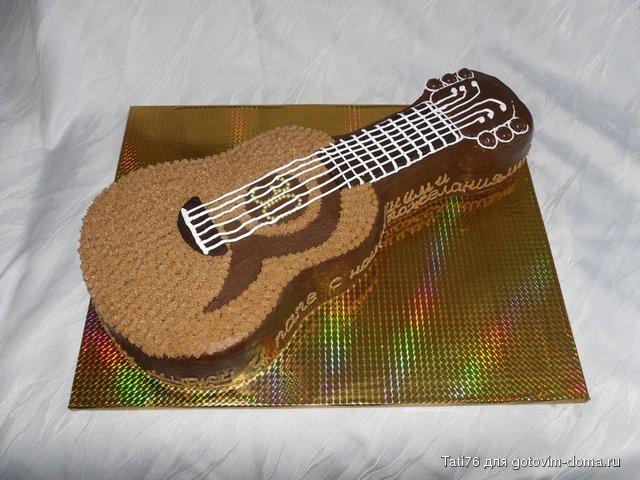 Gitara.jpg