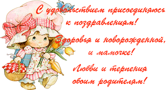 http://gotovim-doma.ru/forum/files/a/e2/ae22c54e4c0275593384fdb6ed35843c_37630.gif