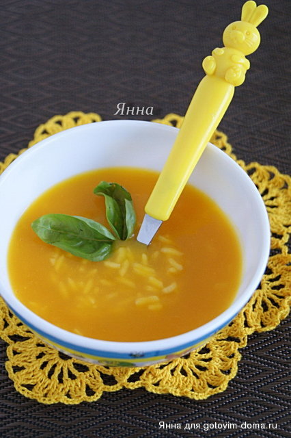 Суп-пюре из тыквы с рисом.jpg