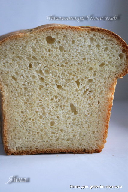 Итальянский белый хлеб1.jpg