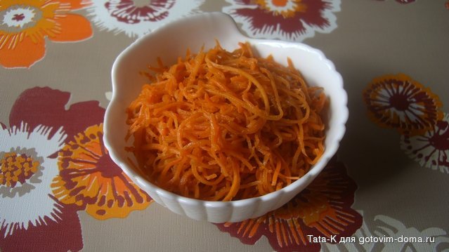 Морковка по-корейски.JPG