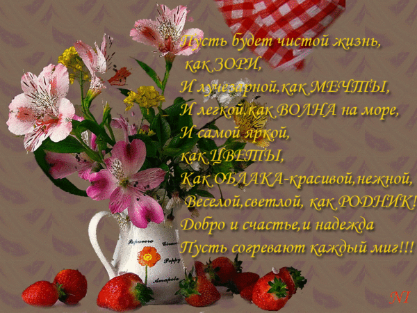 Кристиночка с днём рождения Кристиночка с днём рождения