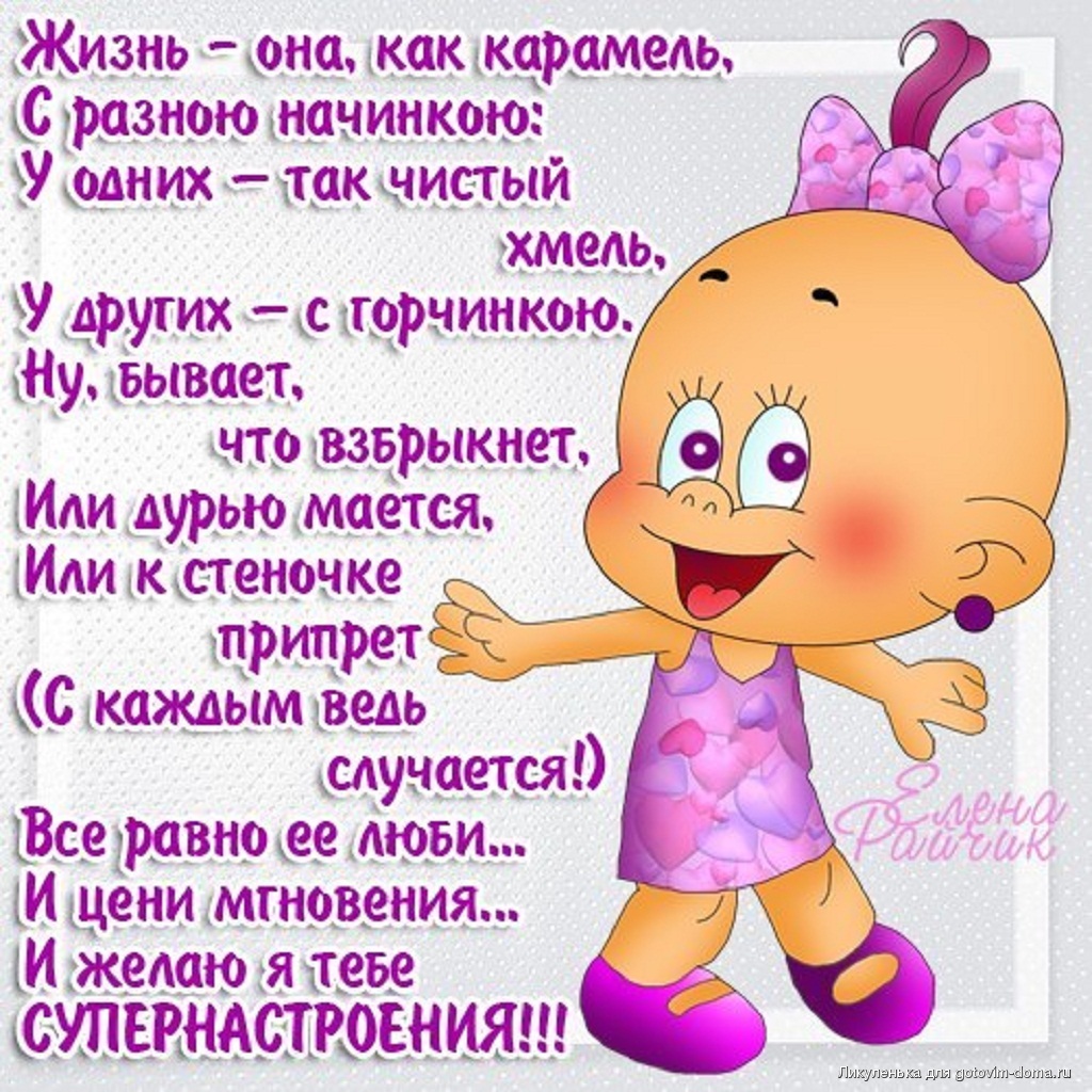Поздравления с др подруги прикольные Поздравления с др подруги прикольные
