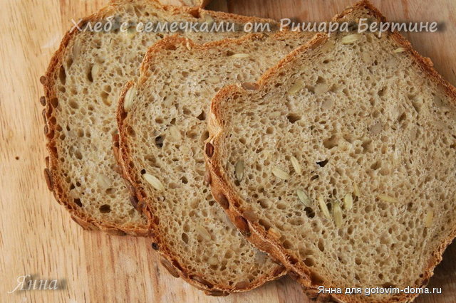 Хлеб с семечками от Ришара Бертине3.jpg