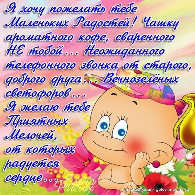 Поздравления в стихах на юбилей девушке