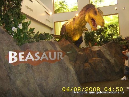 Jur park Dinosaur.jpg