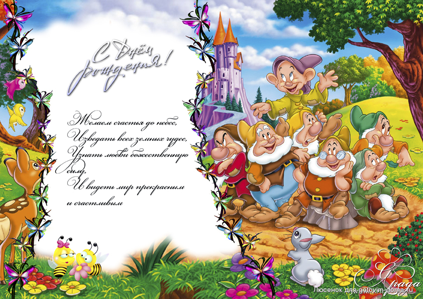 Конкурс лэпбуков для педагогов Книгуру Облачный полк - fo