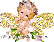 butterfly_20030.gif