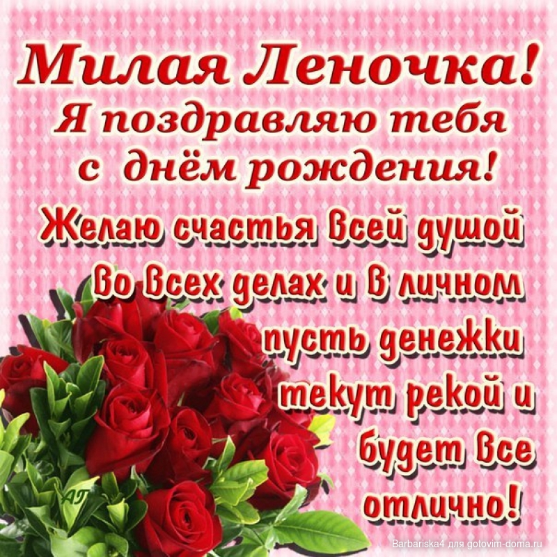 Елену с днем рождения детей Елену с днем рождения детей