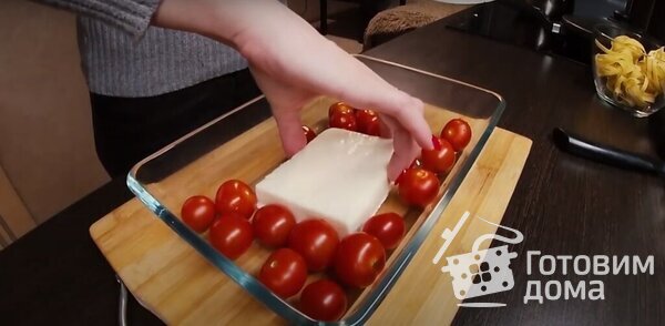 Паста с фетой и помидорами фото к рецепту 2
