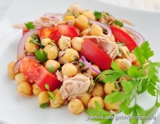 Салат с горохом нут, тунцом и томатами
