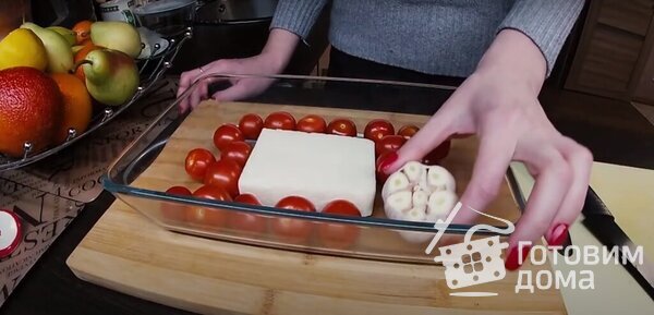 Паста с фетой и помидорами фото к рецепту 4