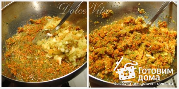 Ароматная овощная заправка для супов и других блюд фото к рецепту 5