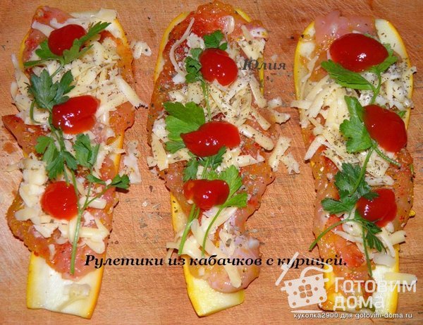 Кабачки с творогом, пошаговый рецепт с фото Кабачки с творогом, пошаговый рецепт с фото