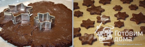 Ароматное печенье &quot;Шоколадные звездочки&quot; фото к рецепту 3
