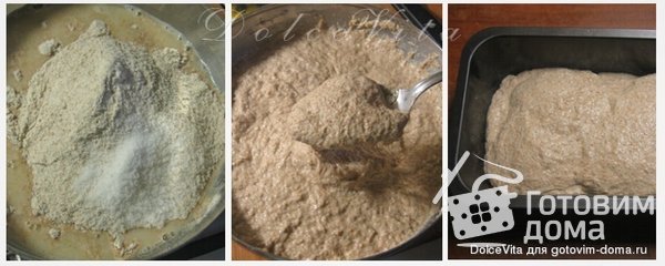 Цельнозерновой хлеб от Дорис Грант (на закваске) фото к рецепту 2
