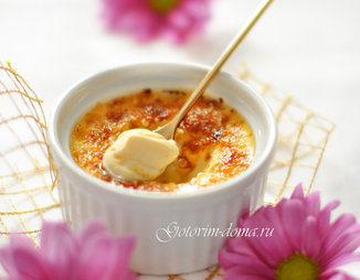 Крем-брюле (Creme Brulee)