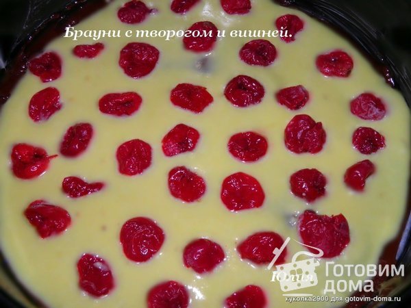 Брауни с творогом и вишней фото к рецепту 3 Брауни с творогом и вишней фото к рецепту 3
