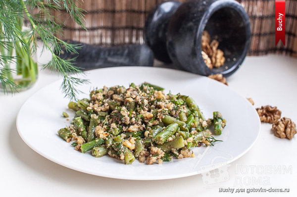 Салат из стручковой фасоли с грецкими орехами фото к рецепту 1